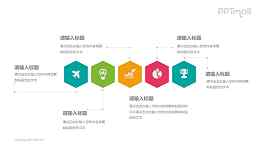 并排的5个六边形并列关系PPT模板图示下载