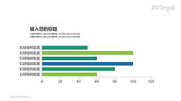 简约条形图PPT模板图示下载