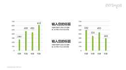 细条柱状图PPT模板图示下载