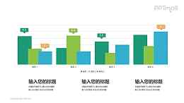 四组柱形图对比关系PPT模板图示下载