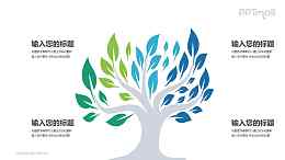 一棵茂盛的彩色大树四部分文本说明PPT模板图示下载