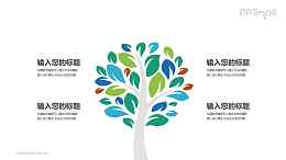 生长茂盛的彩色大树PPT模板图示下载