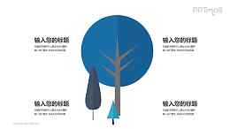 三棵蓝色的树简约时尚PPT模板图示下载