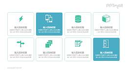两行带图标的文本框并列关系PPT模板图示下载