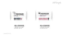 人物图标男女性别比例对比关系PPT模板图示下载