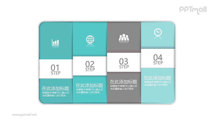 四个并列的绿色立体标签PPT模板图示下载