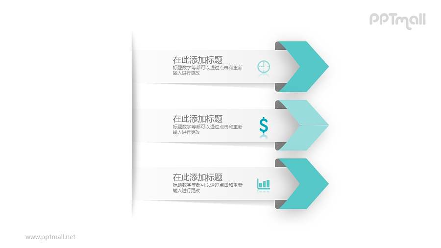 三个并列的绿色折纸目录导航PPT模板图示下载