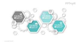 齿轮背景四个六边形并列关系PPT模板图示下载