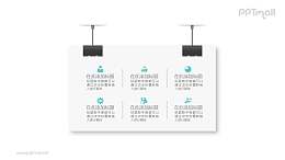 悬挂的广告牌6部分文本框PPT模板图示下载