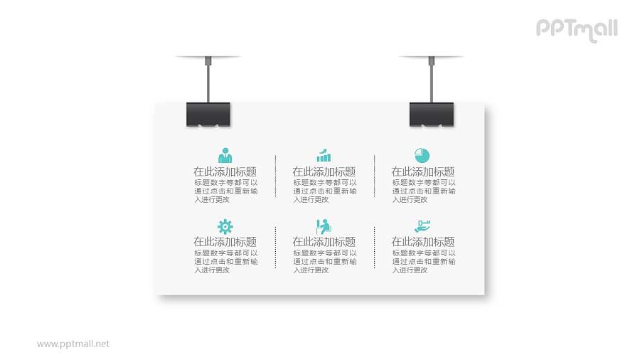 悬挂的广告牌6部分文本框PPT模板图示下载