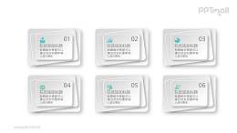 六个三层重叠的文本框PPT模板图示下载