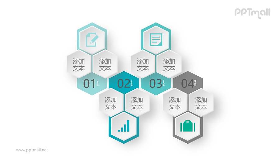 多个六边形相互连接总分关系PPT模板图示下载