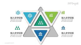 多个立体三角形相互组合并列关系PPT模板图示下载