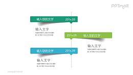 3个微立体的彩色气泡框递进关系PPT模板图示下载
