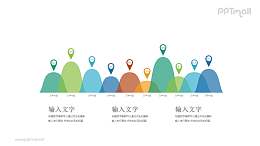 像山峰一样的特色柱状图PPT模板图示下载