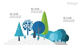 插画风冬日树林简约清新PPT模板图示下载
