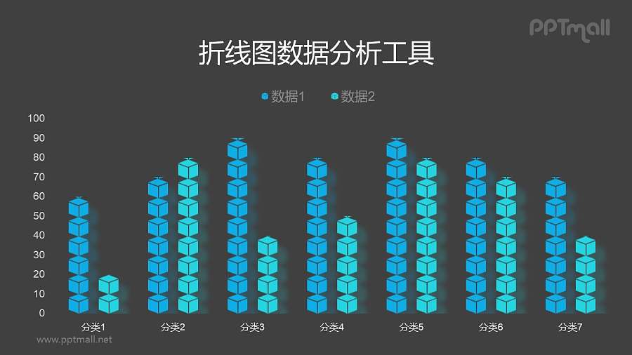小立方体组成的柱形图PPT数据模板素材下载