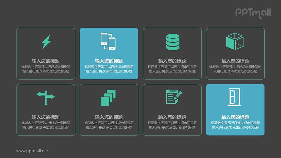两行带图标的文本框并列关系PPT模板图示下载