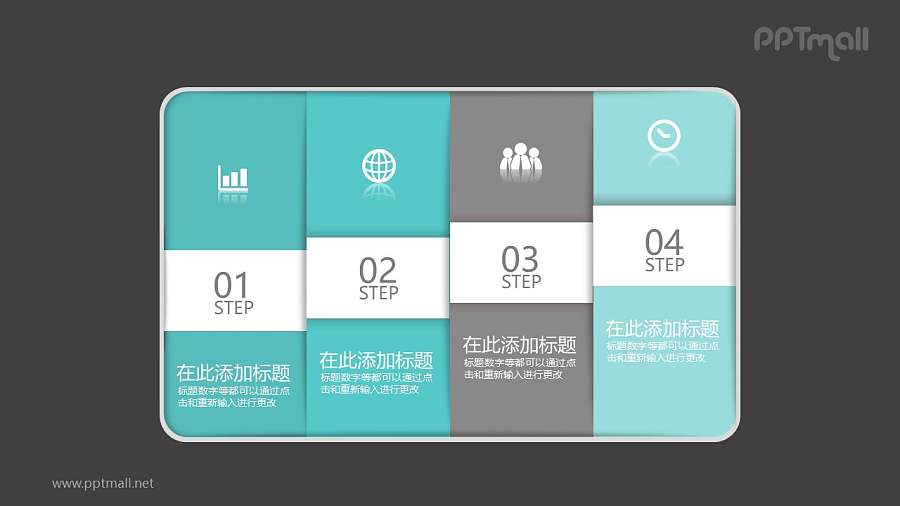 四个并列的绿色立体标签PPT模板图示下载