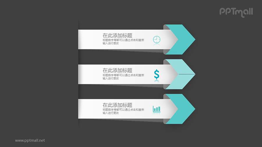 三个并列的绿色折纸目录导航PPT模板图示下载