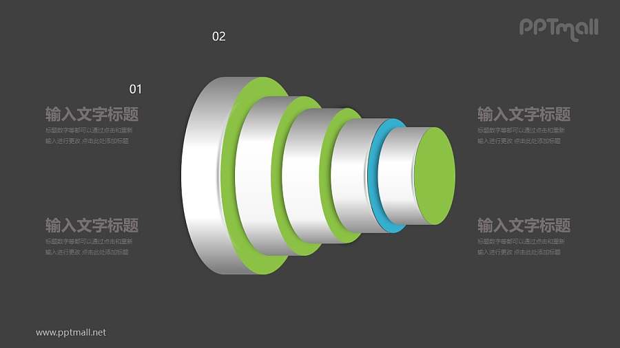 金属色5个横向叠放的圆柱体PPT模板图示下载