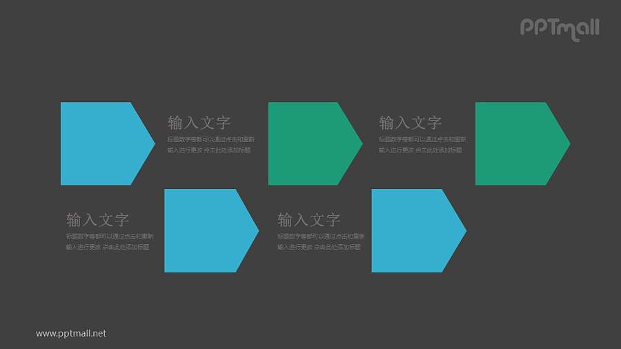 5个彩色的便笺条并列关系PPT模板图示下载