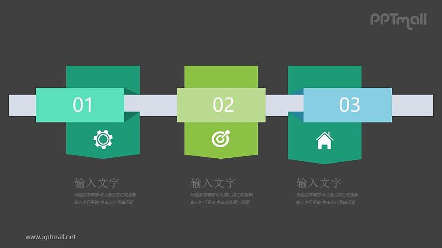 三个立体折纸并列关系PPT模板图示下载
