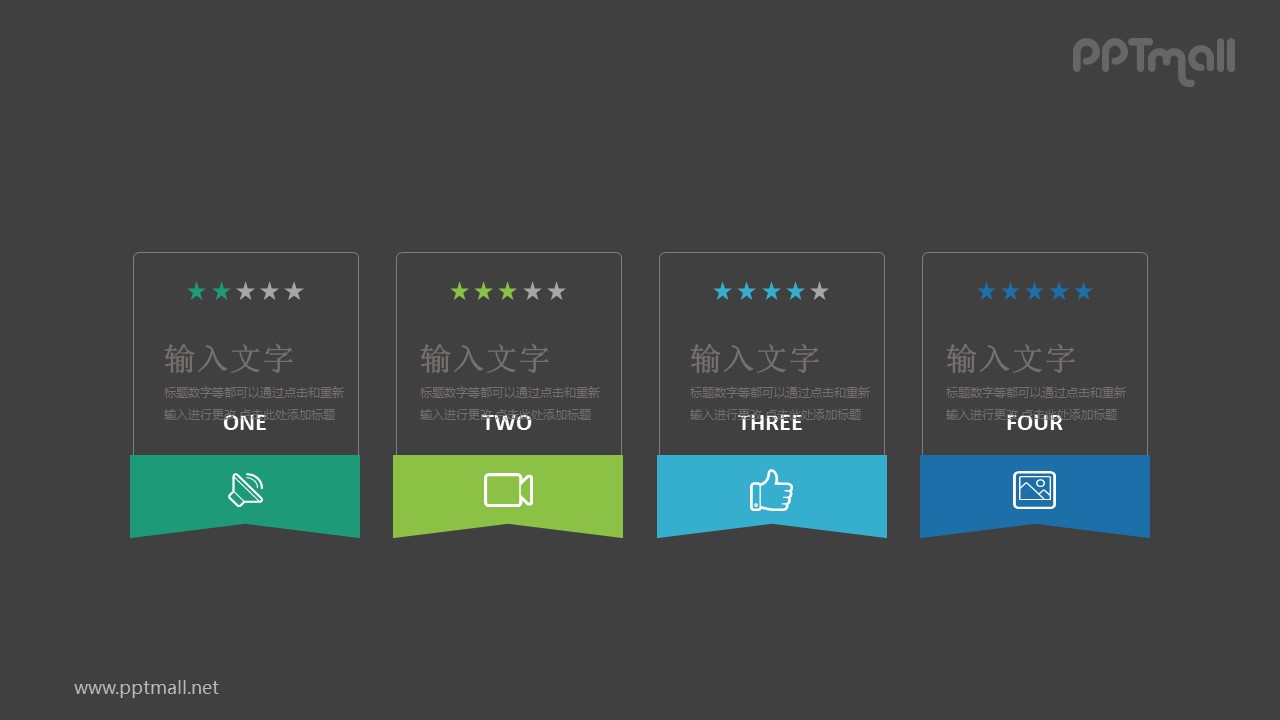 4個旗幟樣式的文本框并列關(guān)系PPT模板圖示下載