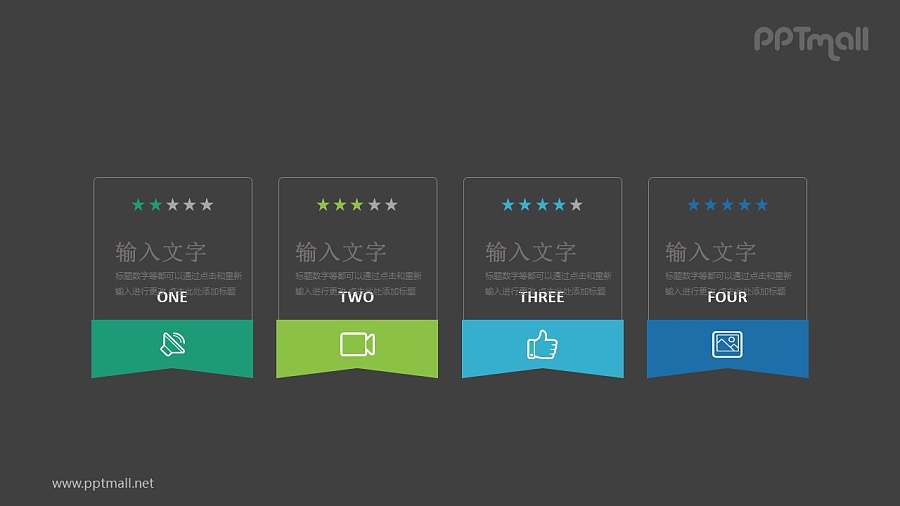 4个旗帜样式的文本框并列关系PPT模板图示下载