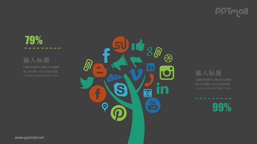 挂满通讯图标的树PPT模板图示下载