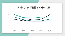 綠色簡約多維度這陷入數(shù)據(jù)分析工具PPT圖表下載