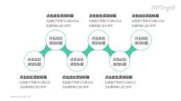 6个依次连接的圆形并列关系逻辑图PPT模板