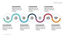 彩色的线条组成的圆环递进关系PPT模板