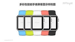5个苹果手表屏幕样机图PPT样机素材下载