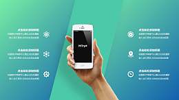 渐变蓝绿色高科技手机APP样机PPT素材下载
