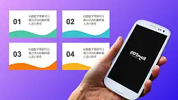 手机4部分解释样机（渐变紫色背景）PPT素材模板下载