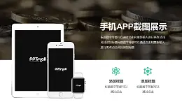 iphone/ipad/apple watch樣機展示PPT素材模板下載