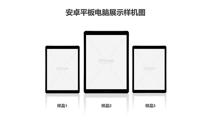 3台平板电脑横向排列的样机PPT素材模板下载