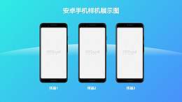 3台安卓手机横向展示样机/蓝色背景PPT素材模板下载