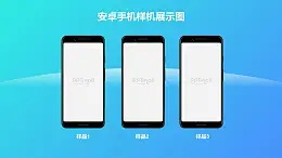 3台安卓手机横向展示样机/蓝色背景PPT素材模板下载