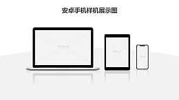 电脑平板手机3设备样机PPT素材模板下载