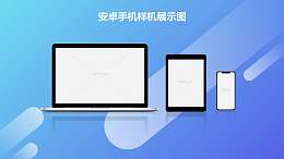 电脑、平板、手机样机/科技风蓝色背景PPT素材模板下载