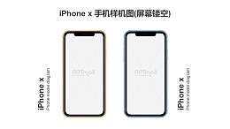2台iPhone x带文字说明的样机PPT素材模板下载