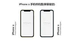 2臺(tái)iPhone x帶文字說(shuō)明的樣機(jī)PPT素材模板下載