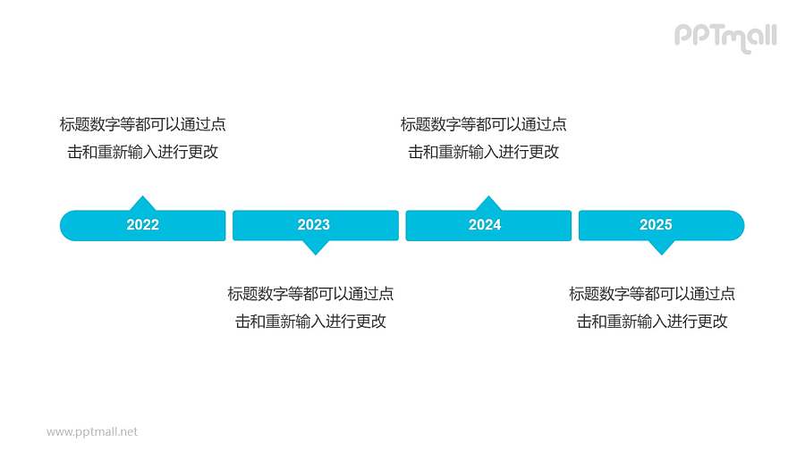 4个蓝色的气泡框组成的时间轴递进关系PPT模板