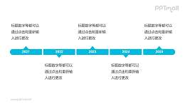 5个蓝色的气泡框组成的时间轴递进关系PPT模板