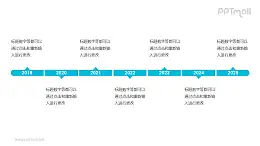 7个蓝色的气泡框组成的时间轴递进关系PPT模板