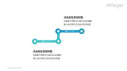 2个彩色的折线组成的台阶递进关系PPT模板