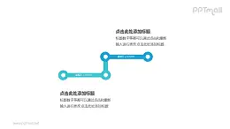 2个彩色的折线组成的台阶递进关系PPT模板
