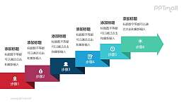 6个带序号的立体彩色折纸箭头递进关系PPT模板
